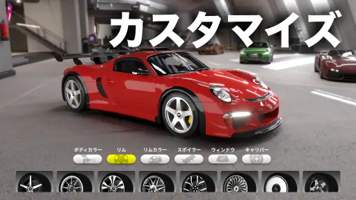 Race Max Pro: レースカーゲーム screenshot