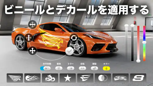 Race Max Pro: レースカーゲーム screenshot