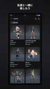Roblox screenshot