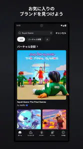 Roblox screenshot