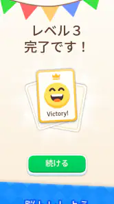 ソリティア - ワードゲーム screenshot