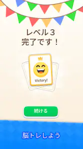 ソリティア - ワードゲーム screenshot