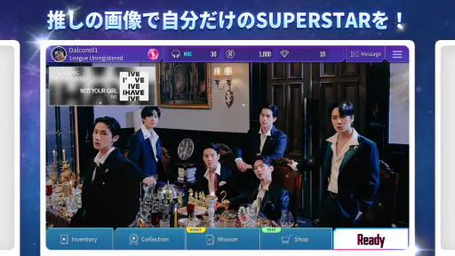 SUPERSTAR STARSHIP screenshot