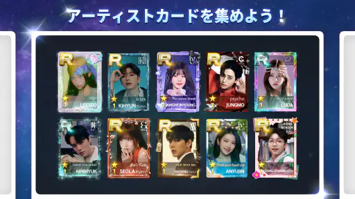 SUPERSTAR STARSHIP screenshot