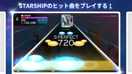 SUPERSTAR STARSHIP screenshot