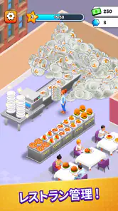 Suzy's フードレストランゲーム screenshot