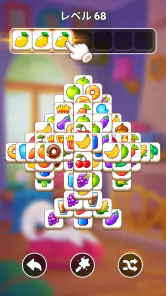Tile Home-マッチパズル screenshot