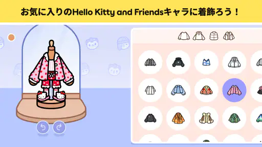 Toca Boca x ハローキティ screenshot