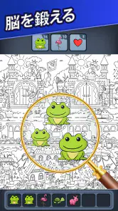 Triple Match City screenshot