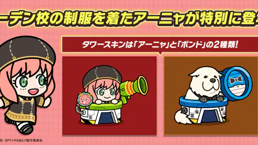 LINE レンジャー×『終末のワルキューレⅢ』コラボ！ screenshot