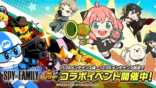 LINE レンジャー×『終末のワルキューレⅢ』コラボ！ screenshot