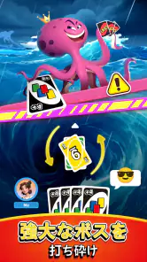 UNO Wonder screenshot