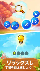 Word Bubble Puzzle - 単語検索接続ゲーム screenshot