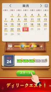 Word Connect screenshot