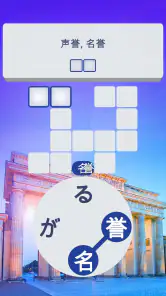 Words of Wonders: Guru screenshot