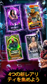 WWE SuperCard - バトルカード screenshot