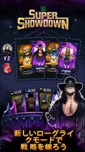 WWE SuperCard - バトルカード screenshot