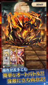 かみさまスクランブル！放置×RPG screenshot