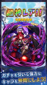 かみさまスクランブル！放置×RPG screenshot