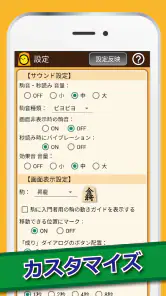 ぴよ将棋 - 初心者から有段者まで楽しめる・高機能将棋アプリ screenshot
