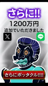 ぼくのボッタクリBAR4 -地球征服篇- screenshot