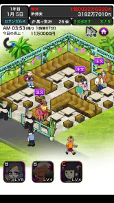 ぼくのボッタクリBAR4 -地球征服篇- screenshot
