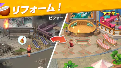 アリスのリゾート - ワードパズルゲーム screenshot