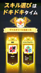 アーチャー伝説2 screenshot