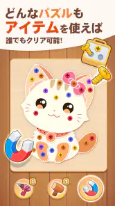 ウッドパズル：Screw ネジ外すゲーム  - 人気 脳トレ screenshot