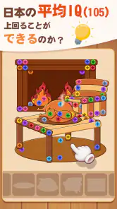 ウッドパズル：Screw ネジ外すゲーム  - 人気 脳トレ screenshot