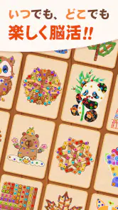 ウッドパズル：Screw ネジ外すゲーム  - 人気 脳トレ screenshot