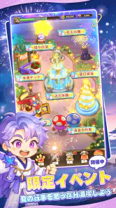 キノコ伝説：勇者と魔法のランプ screenshot
