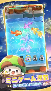 キノコ伝説：勇者と魔法のランプ screenshot