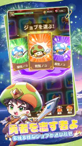 キノコ伝説：勇者と魔法のランプ screenshot