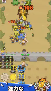ギア防衛隊-Gear Defender screenshot