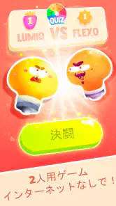 クイズゲーム screenshot