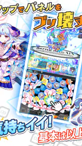 クラッシュフィーバー　パズルRPG　新感覚ブッ壊しバトル！ screenshot