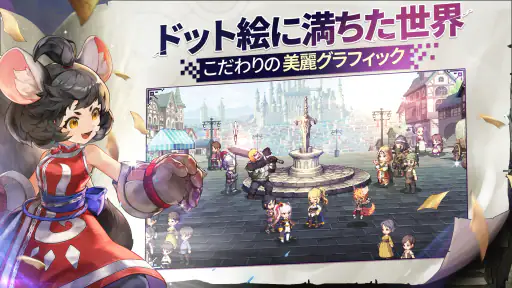 ゴッデスオーダー screenshot