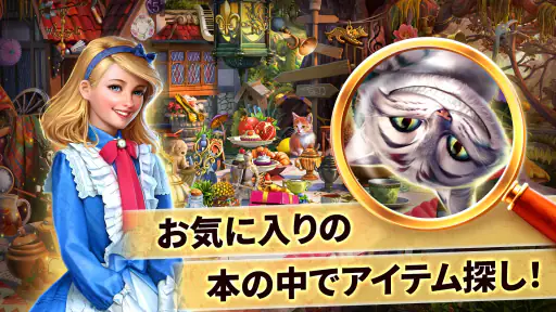 シャーロック：探偵とアイテムを探す3マッチパズルゲーム screenshot