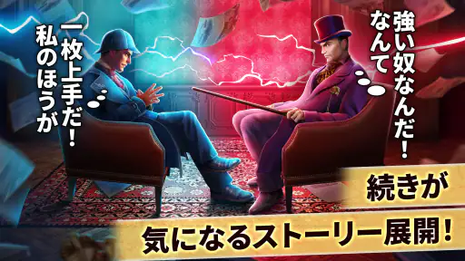 シャーロック：探偵とアイテムを探す3マッチパズルゲーム screenshot