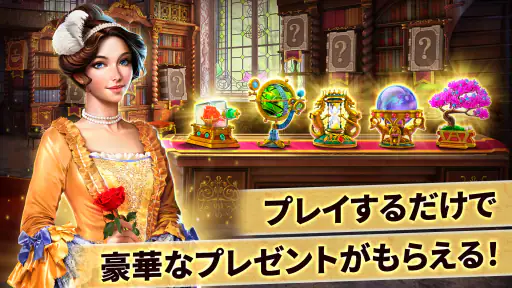 シャーロック：探偵とアイテムを探す3マッチパズルゲーム screenshot