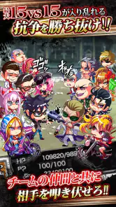 ジョーカー〜ギャングロード〜マンガRPGxカードゲーム screenshot