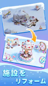 スイート脱出：キャンディ園 screenshot
