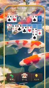 ソリティア - 古典カードゲーム (Solitaire) screenshot