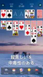 ソリティアクラシック - 日本、クラシックカードゲーム screenshot