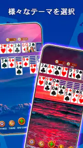 ソリティア‐クラシックカードゲーム screenshot