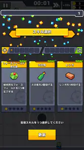 ダダサバイバー screenshot