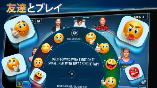 テキサス・ホールデム＆オマハ・ポーカー：Pokerist screenshot