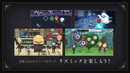 ディズニー ツイステッドワンダーランド screenshot