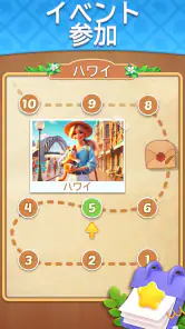 デイリータイルマッチ screenshot